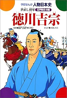 Amazon.co.jp: 樋口 清之: 本、バイオグラフィー、最新アップデート